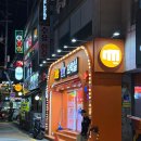 대빵 오락실 노래연습장 이미지