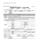 700공인중개사사무소 네이버블로그