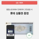 한샘스토어