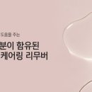 네일을 더하다