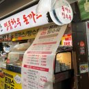 정직한명품한우