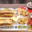 토스트잇 이미지