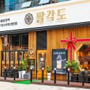 창의발명교실(토요가족체험교실) | [서울 구로구] 탑텐키즈 nc신구로