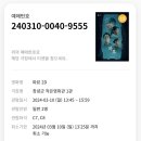 창녕군작은영화관 1관 이미지