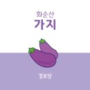 발산경로당 이미지