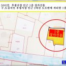 광야부동산공인중개사사무소 이미지