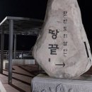 공삼삼(033) 이미지