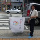 이마트 앞 횡단보도 이미지