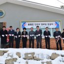 진조리경로당 이미지