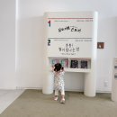 국립민속박물관 | 서울 아기랑 가기 좋은 곳 국립민속박물관 어린이박물관 후기 예약방법 전시 총정리 25개월 아기랑 문화...