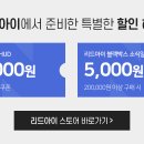 아이리드 이미지