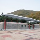 사명대사생가로 이미지