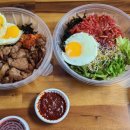 별난비빔밥 이미지