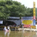 대둔산강변가든 펜션 이미지