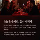 산청바이브 이미지