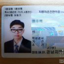 오토바이2종소형견인원동기대형면허 | [광양운전면허시험장] 영문운전면허증 발급 성공+영어운전면허증+국제운전면허증+진주시외버스터미널...