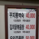 옛날아줌국수