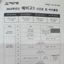 해원국어학원 이미지