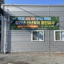 블루힐골프아카데미 이미지