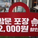 엔칙스 마곡점 이미지