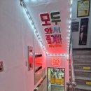 모와즐 이미지