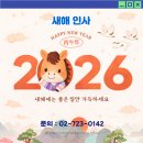 행복한 행정사 사무소 이미지