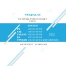 플러스치과의원 이미지