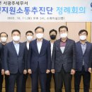 서광주세무서 이미지