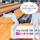 (주)신강물류 - 시흥시 | [쿠팡 알바 2회차 후기 ƪ(˘⌣˘)ʃ ]이천2센터 출고(OB): 지하1층, 3층 집품 / 2.5층 싱귤 포장