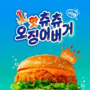 파파이스 - 종로구 창경궁로 234 | 파파이스