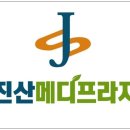메디프라자약국 이미지