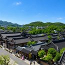 잊혀진 마을 굿찾기 <쥔쥔문여소> | 전주 한옥마을 숙소 추천 호텔 어라이브 전주 시화연풍 공익질옥 호캉스