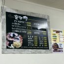 평해솥뚜껑 | 울진 평해 솥뚜껑, 기대 이하였던 솔직 후기