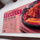 쎄븐일레븐 파주 광탄 현대점 | [파주 데이트] 파주 광탄 맛집부터 한옥카페, 마장호수까지 알차게 다녀온 하루 ⭐