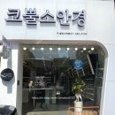 코뿔소안경원 이미지