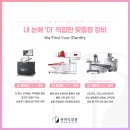 강남아이디안과의원 네이버블로그