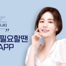 김선아에스테틱 | 아현동피부관리 웨딩준비에 탁월한 김선아에스테틱