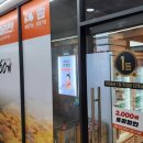 60계 인천검단사거리점