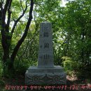 철마산, 주금산＜휴대폰분실 악령 끈질기게 따라다녀 안전산행이 염려＞ 이미지