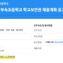 상명대학교사범대학부속초등학교 - 종로구 홍지문2길 1 | 상명대학교사범대학부속초등학교