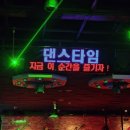 노원별밤
