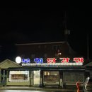 5일장터 | 양구5일장터 앞 치킨맛집 북청닭강정