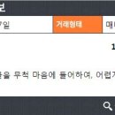 자유로공인중개사사무소 이미지