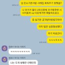 GS25 고척세곡 | 합격수기] - 20편 / (2024년 5~6월 상), 피날레, 탑텐판례, 글씨, 최신판례, GS 후기, GS 도박, GS 성적