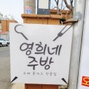 황토나라의료기