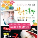 남동29 이미지