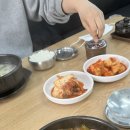 숙이네소머리국밥 이미지