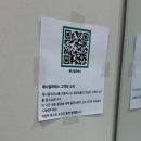 청필라테스 | [마포/대흥] 제나필라테스&바레 : 릴렉싱 필라테스 수업 후기