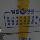 사과나무떡