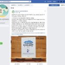 버킷북 네이버블로그